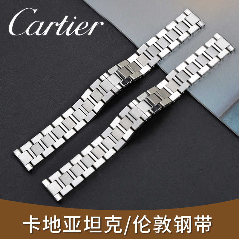 เหมาะสําหรับ Cartier Cartier สายนาฬิกาสายเหล็กผู้ชายผู้หญิง Original TANK SOLO London สร้อยข้อมือสแ