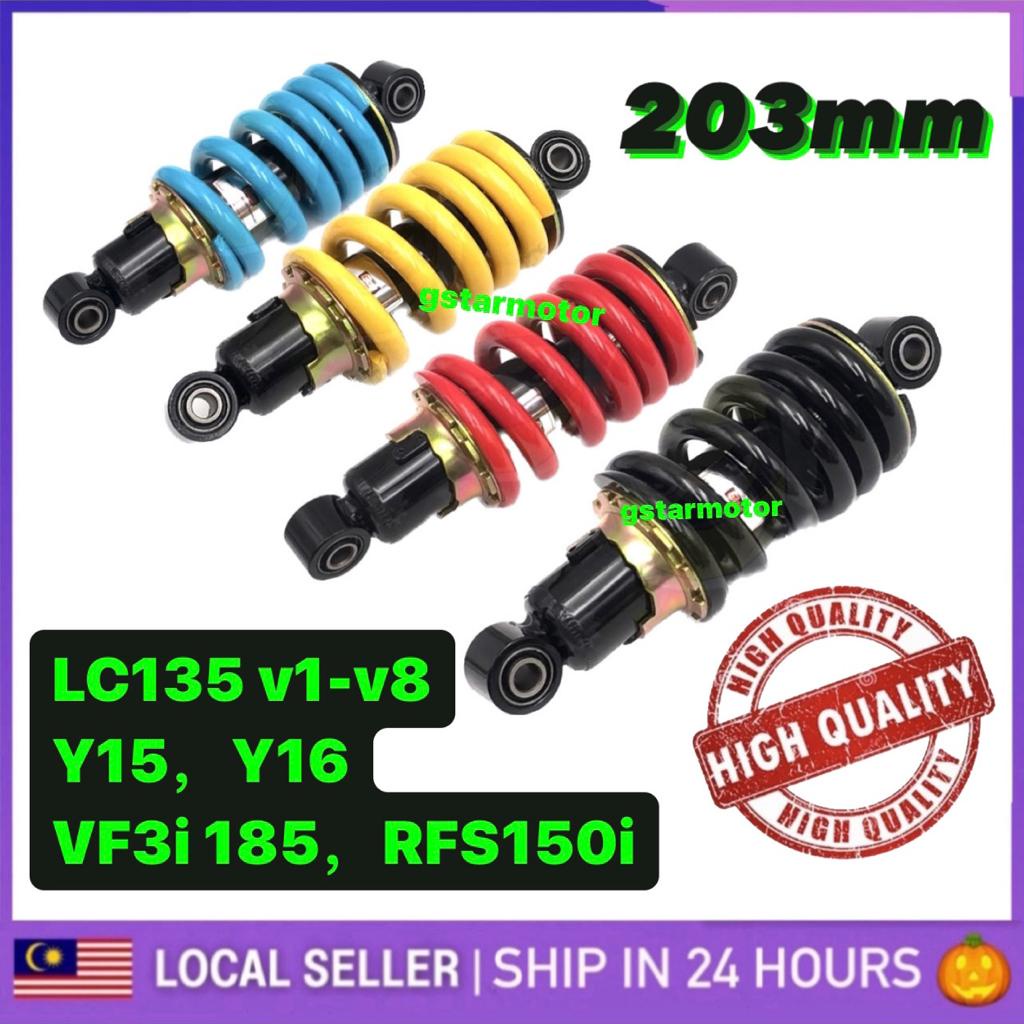 Yamaha LC LC135 135 LC135ES V1 V2 V3 V4 v5v6v7v8 (203mm) โช้คอัพ Monoshock Absober RFS150i VF3I 185 