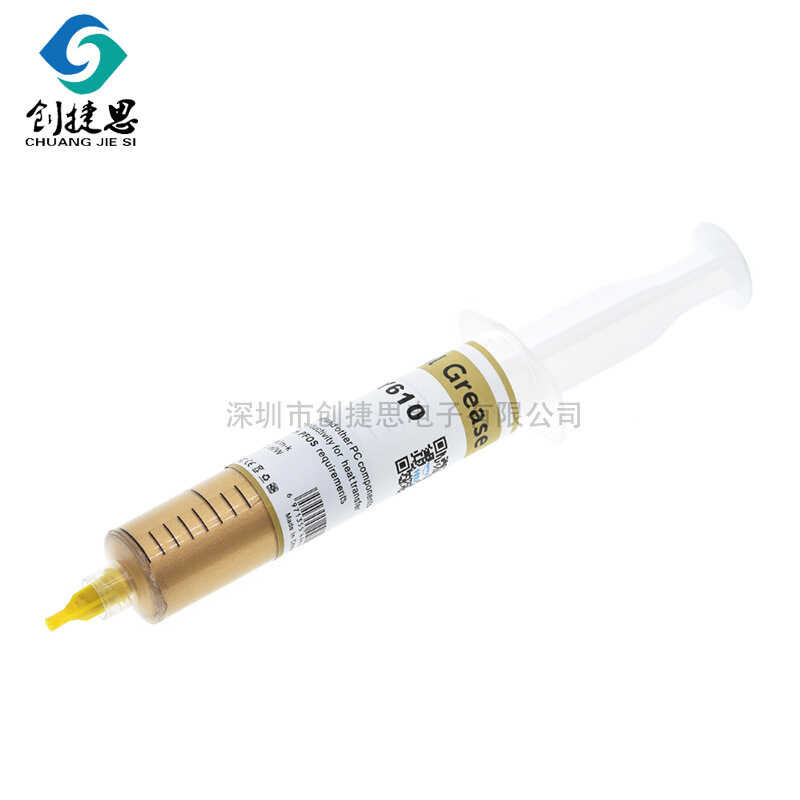 ❤ Huaneng Zhiyan Hy-610 สีทองที่มีทองแดงการนำความร้อนซิลิโค