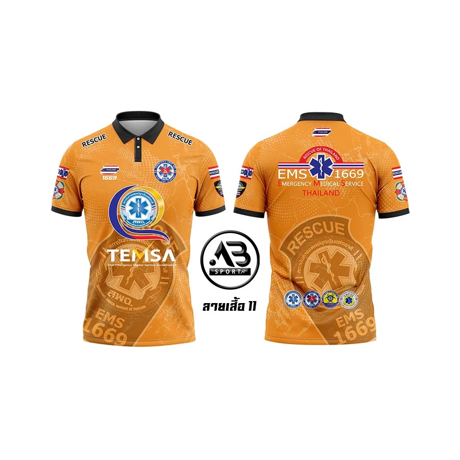 Ariannaเสื้อพิมพ์ลายคอปก EMS 11 เนื้อไมโครใส่สบาย เหมาะสำหรับสวมใส่ในทุกโอกาส ราคา ถูกที่สุด ดีลบีเคเค แกลเลอรีภาพที่ 5