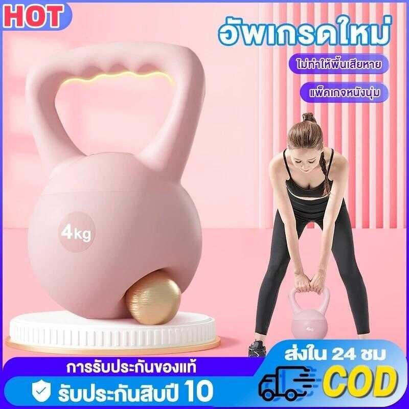Sundylife เคตเทิลเบล เคตเทิลเบลล์แบบนุ่ เคตเทิลเบลล์ Kettlebell 4Kg/5Kg/6Kg/ ว