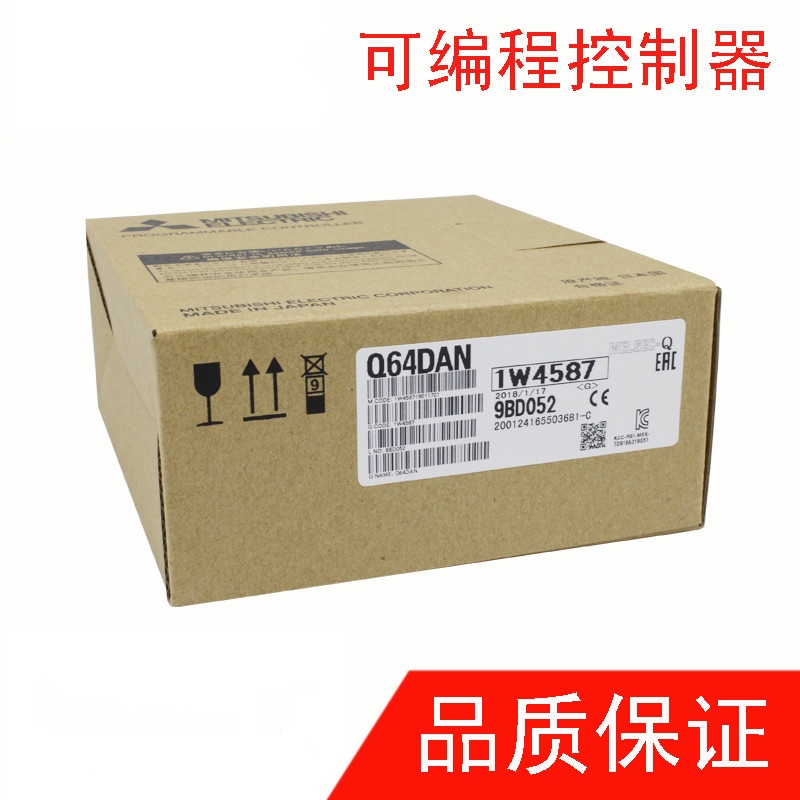 YY SZ Q64DAN ใหม่ล่าสุดและแท้