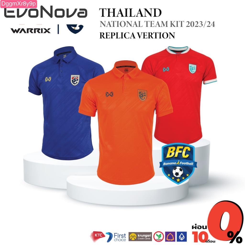 Dggmxr8y9p Warrix Thailand JERSEY​ 2023/24 เสื้อฟุตบอล ทีมชาติไทย เกรดแฟนบอล