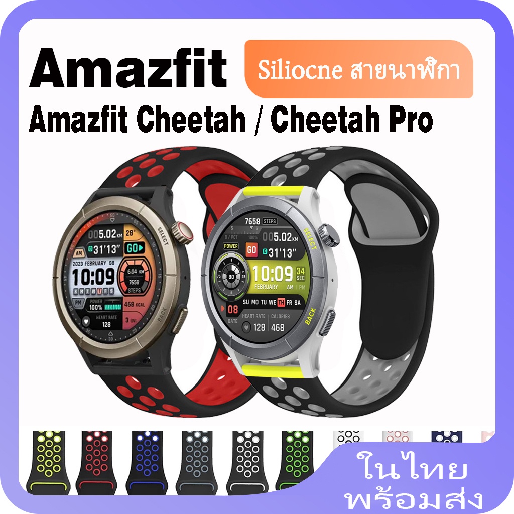 Amazfit Cheetah สายนาฬิกาข้อมือซิลิโคน กันน้ํา แบบเปลี่ยน สําหรับสมาร์ทวอทช์ Amazfit Cheetah Pro สาย