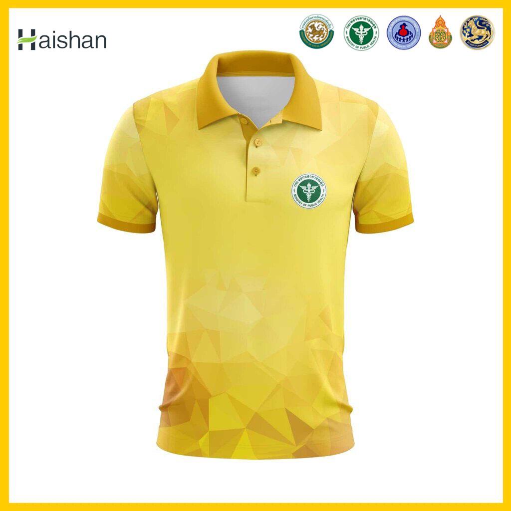 (haishan) เสื้อโปโล Chico (ชิคโค่) ทรงผู้หญิง รุ่น Perfect3 สีเหลือง (เลือกตราหน่วยงานได้ สาธารณสุข สพฐ อปท มหาดไทย อสม และอื่นๆ)