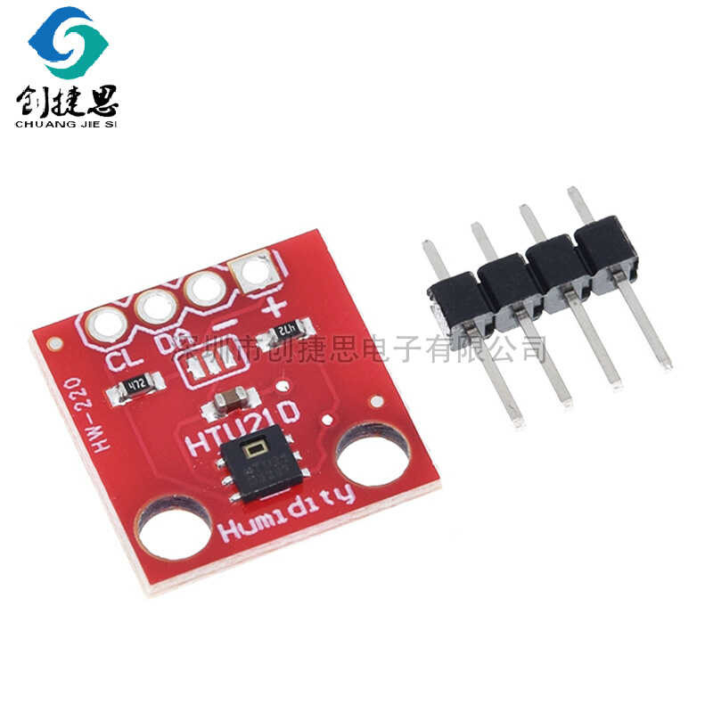 ❤ Htu21d โมดูลเซ็นเซอร์อุณหภูมิและความชื้นเปลี่ยนง่