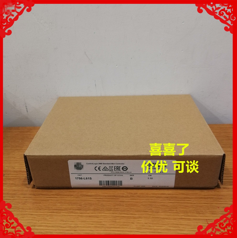 YTH SZ ใหม่เอี่ยม และแท้ 1756-L61S