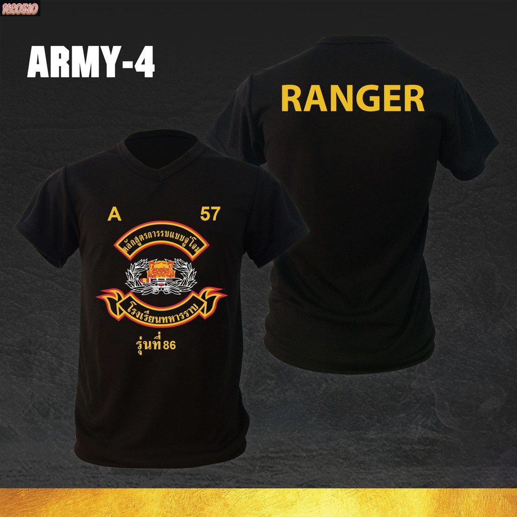 Hl0510- เสื้อซับในทหารคอกลม เสือคาบดาบ RANGER แขนสั้นคอกลม ARMY-4
