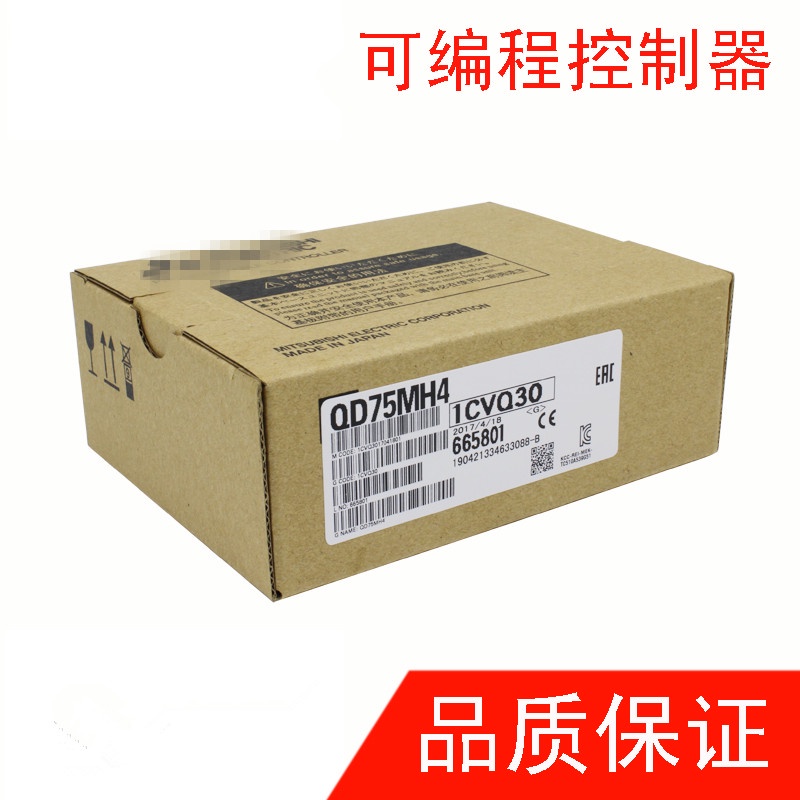 YTH SZ ใหม่แท้ QD75MH4