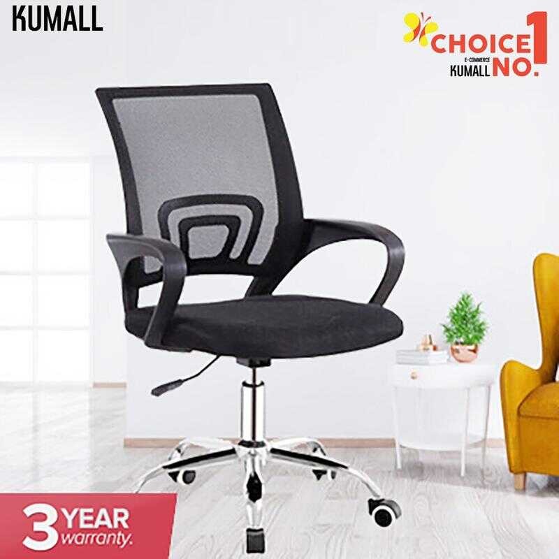 KUMALL เก้าอี้ เก้าอี้สำนักงาน เก้าอี้ทำงาน มีล้อเลื่อน ปรับหมุนไ