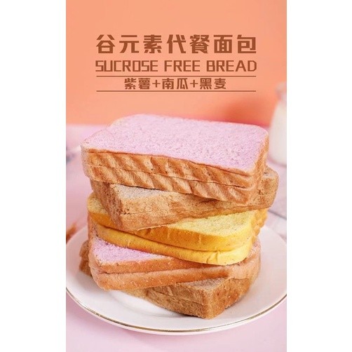 hot🔥การประกันคุณภาพ🔥 import 【Fresh Meal Replacement】Pumpkin Wheat Bread Purple Potato Rye Five Bl