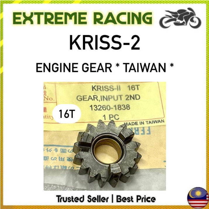 16T - Modenas Kris-2 Kris110-2 Kris2 Kris110 2 Kris 110 2 เครื่องยนต์เกียร์เข้า 2ND 13260-1838 Engin