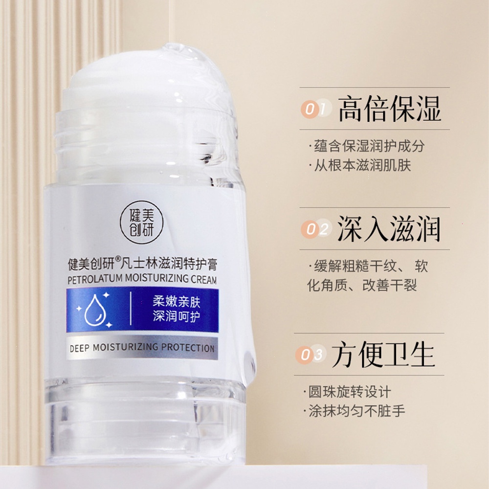 Maycreate Petrolatum Moisturizing Cream Anti-Drying Moistening Stick Body Foot Hand Nourishing Cream