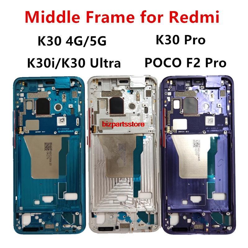 Guo- อะไหล่บอร์ดกรอบกลาง หน้าจอ LCD แบบเปลี่ยน สําหรับ Xiaomi Redmi K30 Pro 4G 5G Ultra POCO F2 Pro
