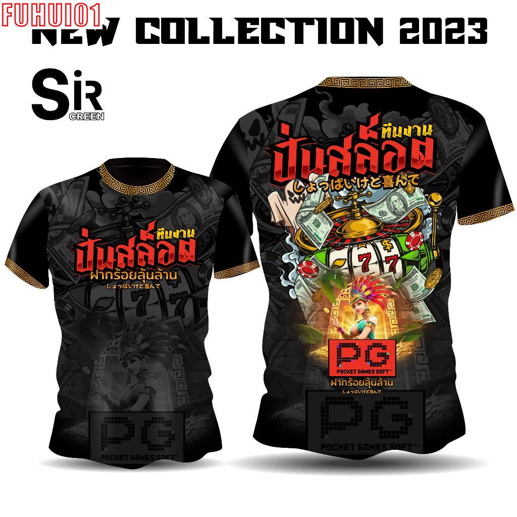 เสื้อทีมงานปั่นสล็อต วัยรุ่นทุนน้อย เติมร้อยลุ้นล้าน เสื้อพิมพ์ลายคุณภาพโคตรดี