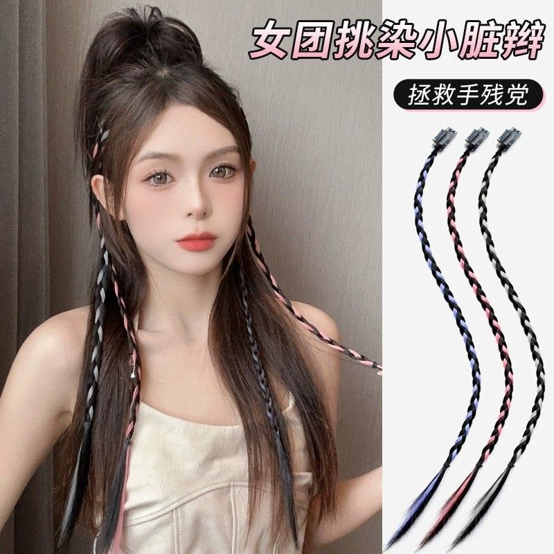 วิกผม Braids หญิง y2k เน้นขนาดเล็กสกปรก Braids มวย Braids Twist Braids ผมถัก Influencer สีสัน Dopami