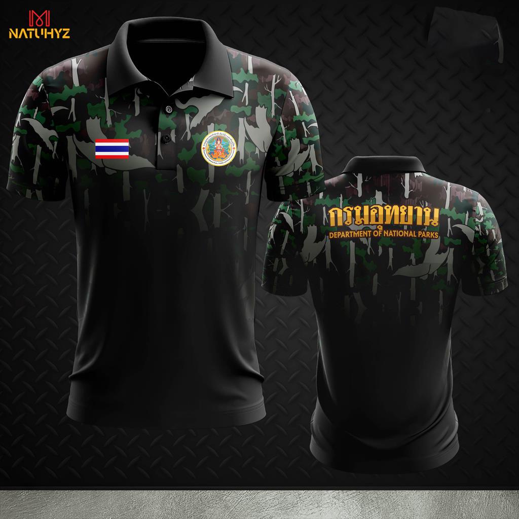 เสื้อโปโลกรมอุทยาน งานพิมพ์ลาย D.N.P