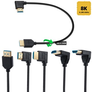 สายเคเบิล HDMI เวอร์ชั่น 2.1 8K60Hz HD สายเคเบิล โน้ตบุ๊ก ทีวี โปรเจคเตอร์ สายเคเบิลเชื่อมต่อ ละเอียดพิเศษ สายสัญญาณเสียง