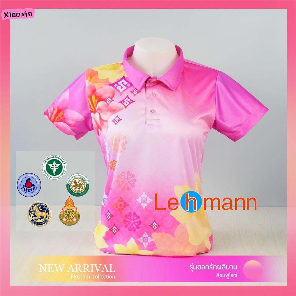 Songkran เสื้อโปโล ลายดอกไม้ สีชมพู สําหรับผู้ชาย ผู้หญิง (สาธารณสุข, OBEC, ในร่ม, ฯลฯ )