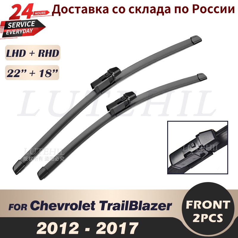 ที่ปัดน้ําฝนใบปัดน้ําฝนด้านหน้าสําหรับ Chevrolet TrailBlazer MK2 S-10 2012-2017 2013 2014 กระจกกระจกหน้าต่างด้านหน้า 22 + 18