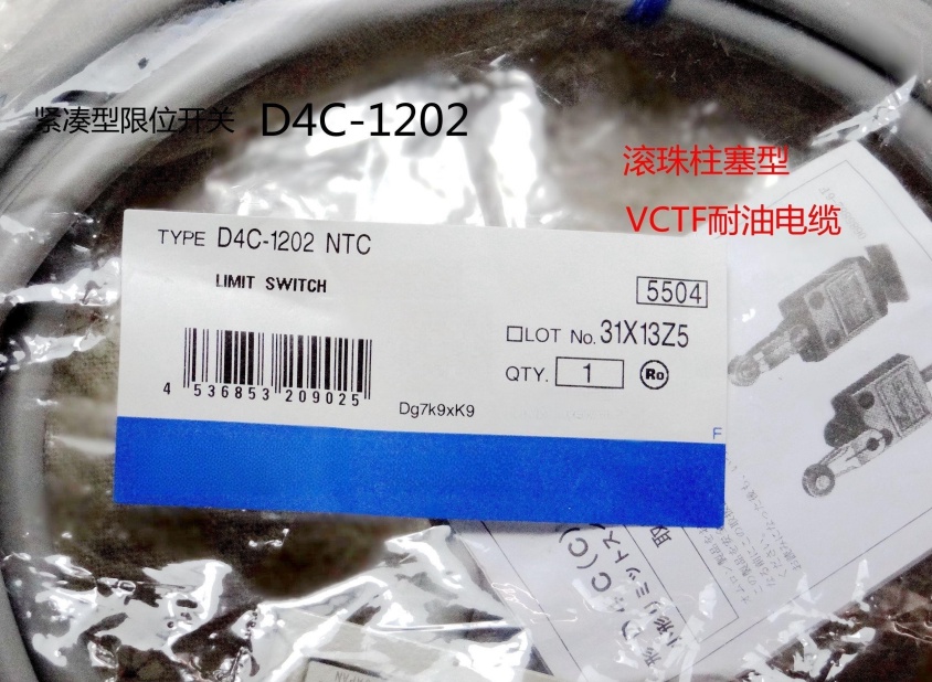 YTH SZ สวิตช์จังหวะ ใหม่ล่าสุด และแท้ D4C-1202 D4C-1201 D4C-1450 D4C-1220