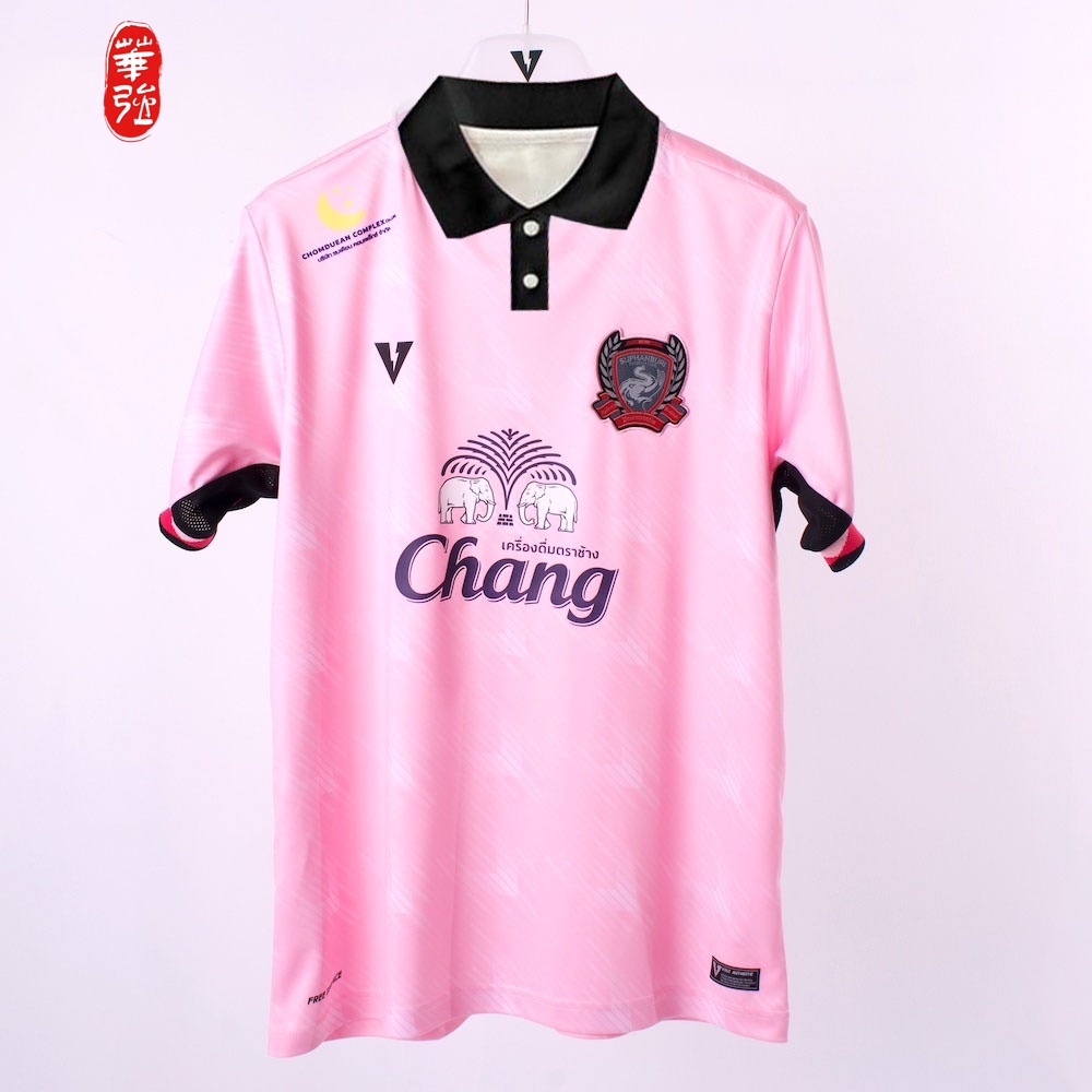 [สินค้าพร้อมส่ง] เสื้อฟุตบอลเหย้า สุพรรณบุรี เอฟซี สีชมพู ของแท้ VECTOR 001 SUPHANBURI FC THIRD JERSEYS 2023/24