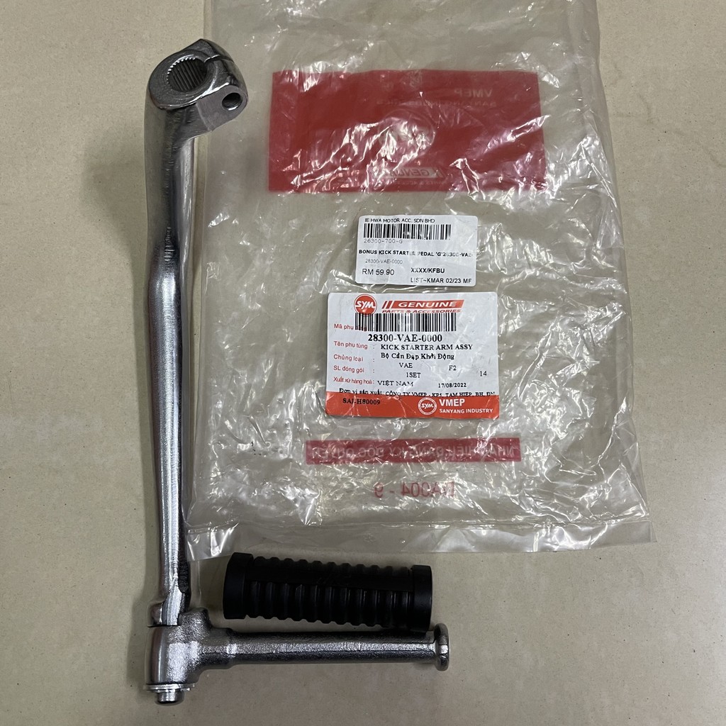 SYM E BONUS 110 EBONUS110 BONUS 110 E-BONUS KICK STARTER PEDAL SYM ENGKOR ENKO KICK STARTER PEDAL KA
