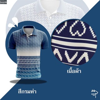 เสื้อโปโลแขนสั้นพิมพ์ลายไทย ผ้าใส่สบาย ระบายอากาศได้ดี👔#POLO-303