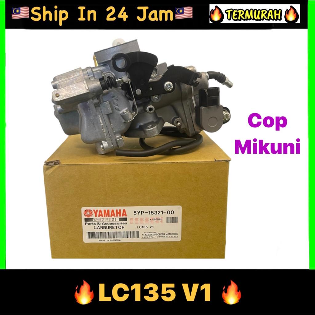 MIKUNI คาร์บูเรเตอร์ LC135 V1 LC 135 V1 LC135 V1 LCV1 135LC YAMAHA KABURETOR CARB KARB ASSY CARBU