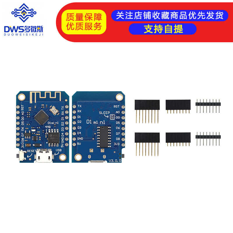 ❤ D1minv3.04Mbwif Iot Development Board ขึ้นอยู่กับ Nodecu ที่เข้ากันได