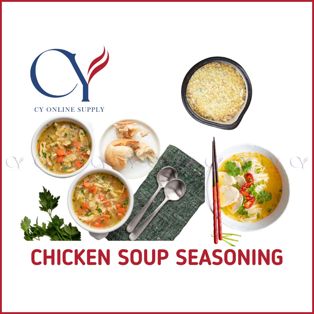 โซอัพ ผงไก่ | STOK AYAM SERBUK | SERBUK PATI AYAM | ไก่ไก่ | ผงเนื้อไก่