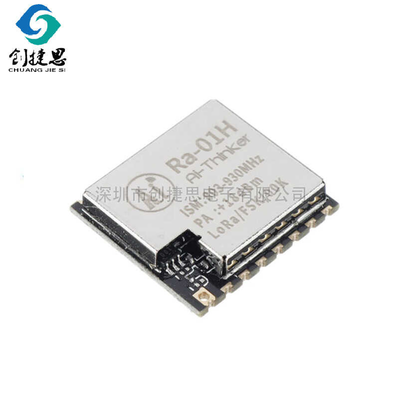 ❤ Sx1278lora ขยายโมดูลไร้สาย - 0 / 43Mhzpi อินเตอร์เฟซ