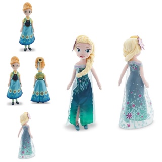 Disney Frozen ตุ๊กตาเจ้าหญิงเอลซ่า แอนนา 50 ซม. 2 ตัว ของเล่น ของขวัญวันเกิด