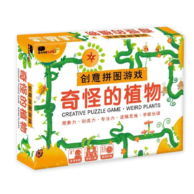 hot🔥การประกันคุณภาพ🔥 import Genuine 88ps Creative Puzzle Board Game Strange Plants Children's Des