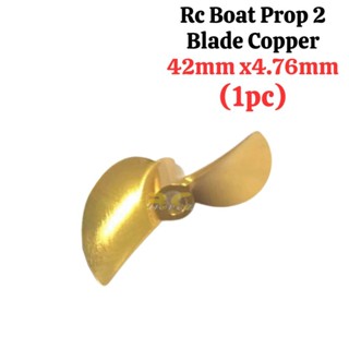 พร็อพเรือบังคับ 2 ใบ ทองแดง ขนาด 42 มม. X4.76 มม. (1 ชิ้น) CL-08A