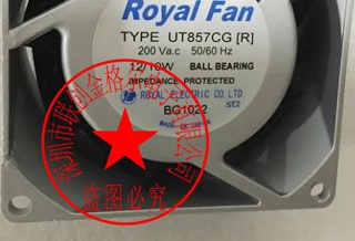 Yth พัดลมโลหะ อุณหภูมิสูง UT857CG(R)200V สไตล์ญี่ปุ่น