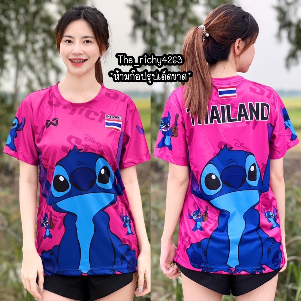 เสื้อกีฬาแขนสั้น ลายทีมชาติไทย Stitch Viral Limited Series s2437 ราคา ถูกที่สุด ดีลบีเคเค แกลเลอรีภาพที่ 3