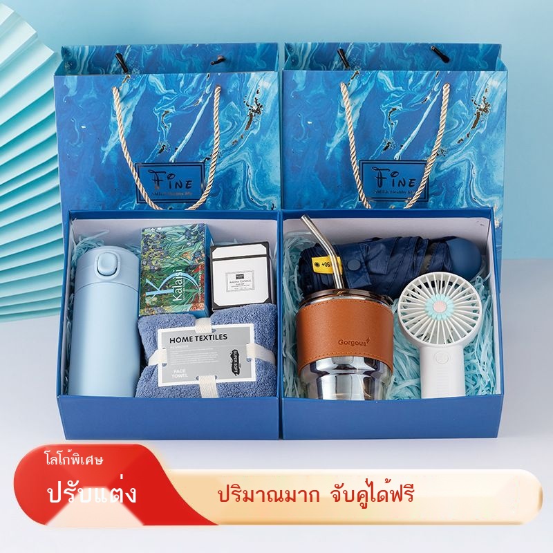 ของขวัญการประชุมประจำปี ของขวัญงานบริษัท ของขวัญ เพื่อนเจ้าสาว เจ้าบ่าว งานแต่งงาน ของที่ระลึก ถ้วย