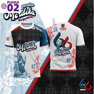 เสื้อยืด ลาย Sublimation 2023 | Baju Merdeka 2023 Medka 66 2023 ระเหิด