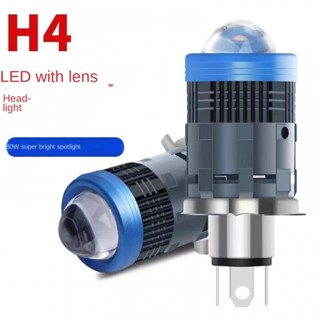 หลอดไฟหน้า led H4 พร้อมเลนส์ 12v สว่างมาก สําหรับรถยนต์ รถบรรทุก