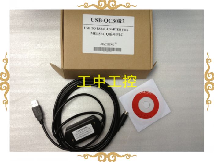 YTH SZ ใหม่ล่าสุด และ USB-QC30R2 New Ones