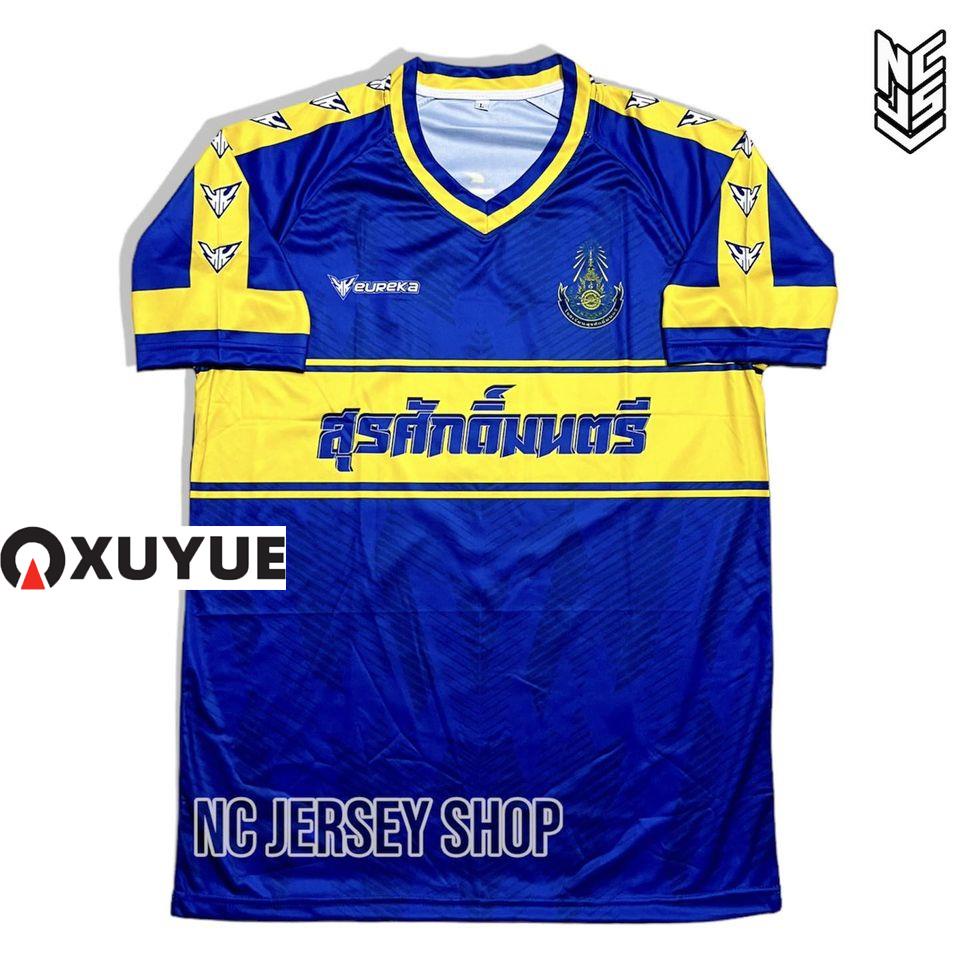เสื้อ โรงเรียนสุรศักดิ์มนตรี