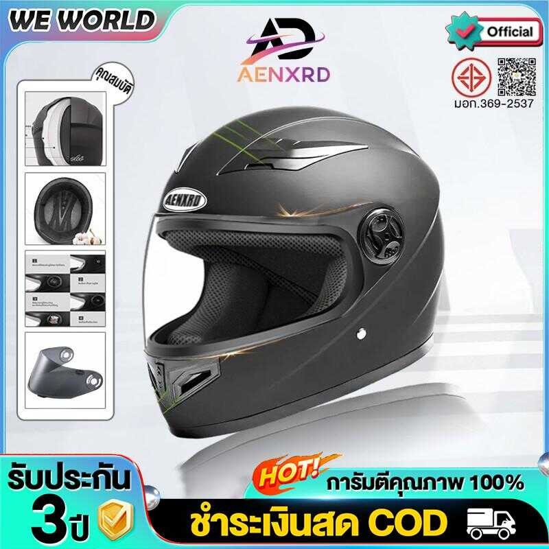 หมวกกันน๊อก AENXRD หมวกกันน็อกเต็มใบ มีกระจกบังแดด ลม เลนส์ใสกันห