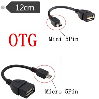 สายเคเบิลข้อมูล USB เป็น USB ตัวเมีย otg USB Mini 5p otg Mike 5p สําหรับโทรศัพท์มือถือ