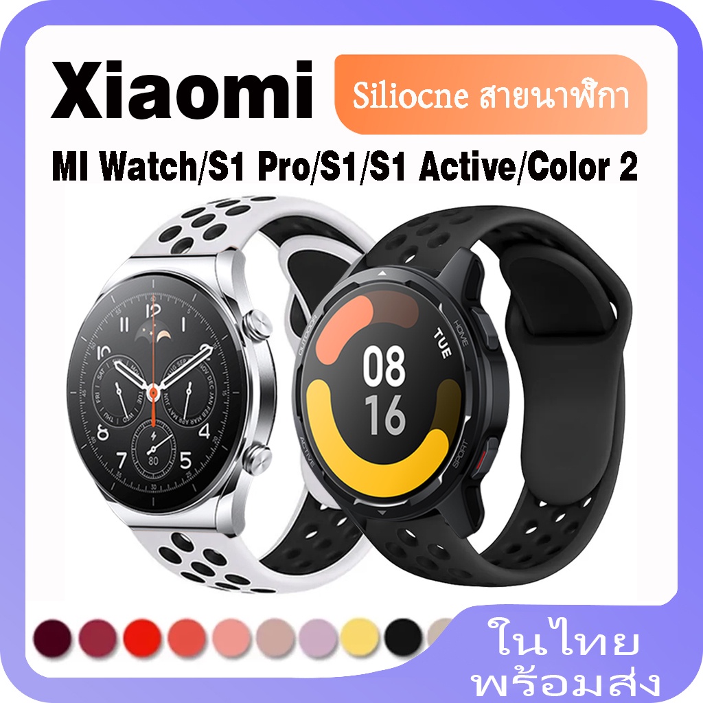 สายนาฬิกาข้อมือซิลิโคน แบบเปลี่ยน สําหรับ Xiaomi Watch S3 S1 S1 Active sport Band for Xiaomi MI Watch S1 Pro Color 2