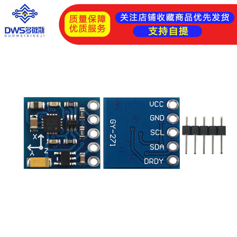 ❤ Gy-271Hmc583l โมดูลเข็มทิศอิเล็กทรอนิกส์เซ็นเซอร์สนาม
