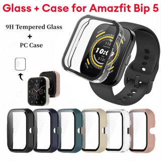 Amazfit bip 5 นาฬิกา PC เคสป้องกัน ฟิล์มนิรภัย amazfit bip 5 เคสกระจก และกระจกนิรภัย ป้องกันหน้าจอ