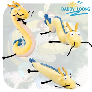 แท้ หมอนตุ๊กตานุ่ม รูปการ์ตูนอนิเมะ My Dad Is A Dragon Dad น่ารัก หลายขนาด