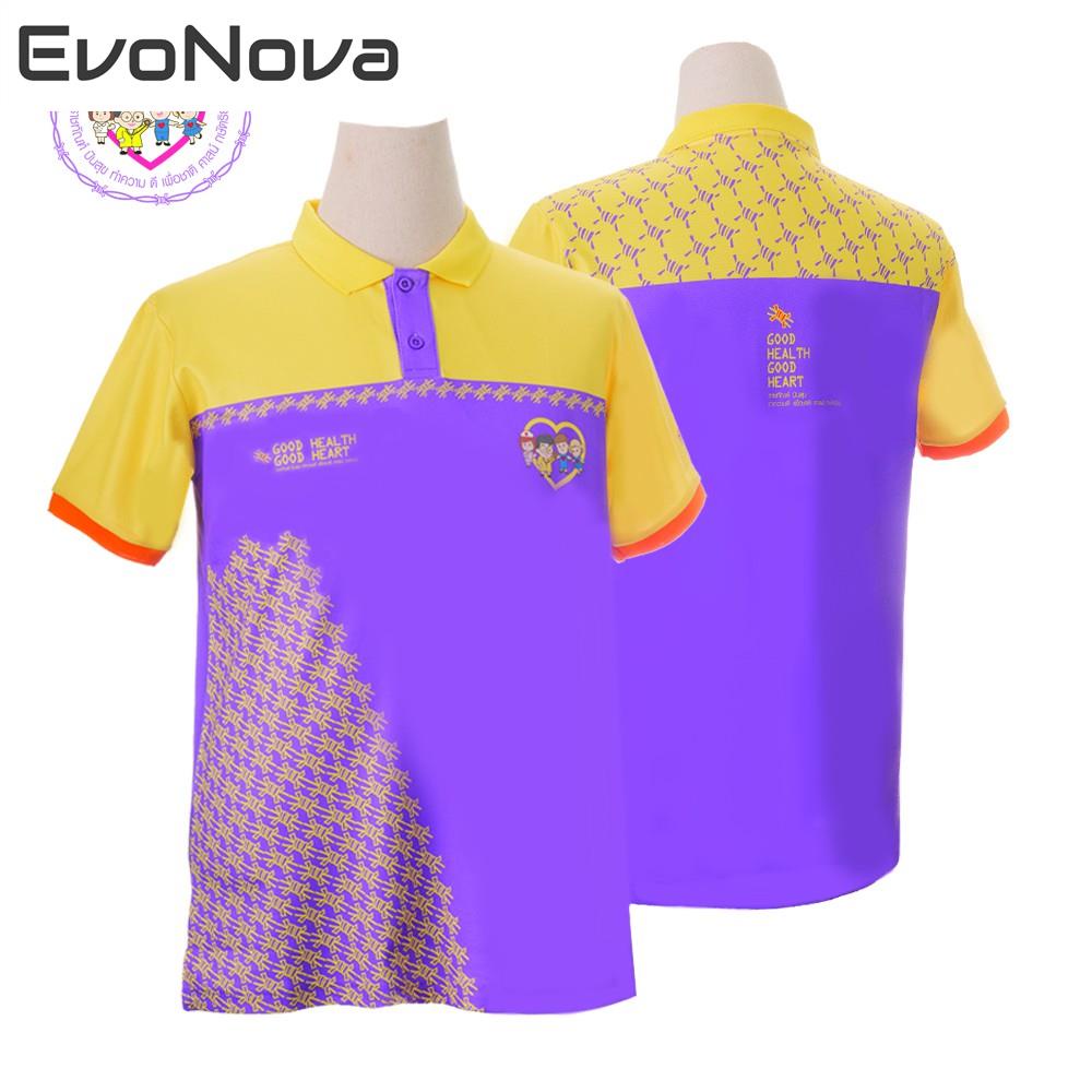 EvoNova เสื้อยืดโปโล ประหยัดไฟเบอร์ 5 โครงการราชทัณฑ์ปันสุขฯ ไตรโครงการ
