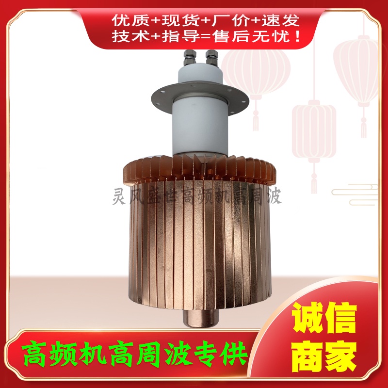 YTH SZ ยี่ห้อใหม่และแท้ 7T69RB FU-8702F 8KW 8 กิโลเมตร 8000W ความถี่สูงตัวปล่อยสูญญากาศ